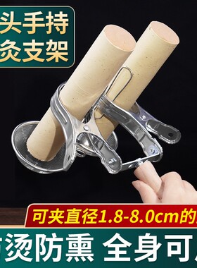 艾灸夹子手持粗艾条工具家用便携双头温灸木制夹子雷火灸双头艾灸