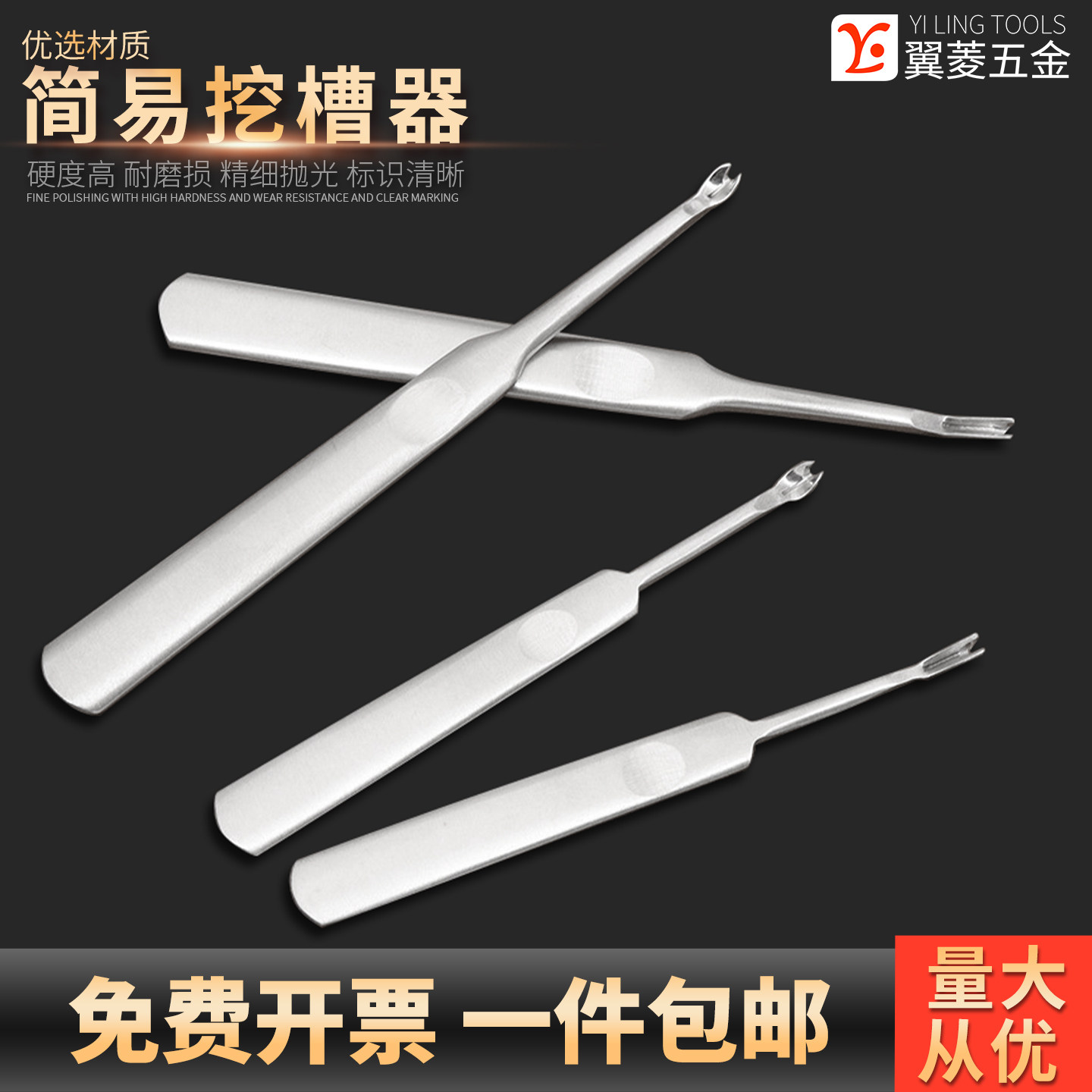 不锈钢皮革挖槽器修边器开槽器v型u型开挖沟鞋底开槽刀皮艺工具