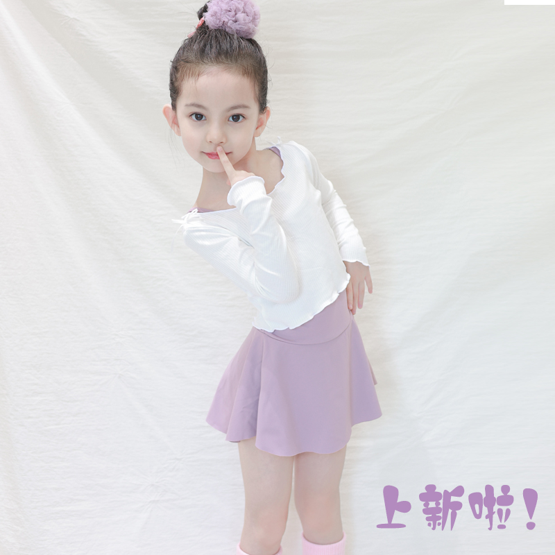 儿童舞蹈服披肩长袖练功服秋冬款白色百搭小外套女孩跳舞保暖外搭