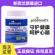 Good Fish Oil Health好健康深海鱼油1500mg400粒Omega