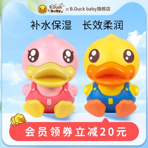 B.Duckbaby小黄鸭绵润面霜50g