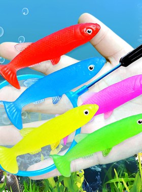 软胶仿真沙丁鱼小鱼硅胶无异味幼儿园儿童玩具鱼捞鱼洗澡动物模型