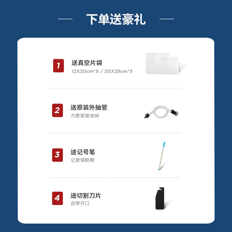 干湿两用真空食品包装机打包x封口密封机小型家用塑封保鲜袋抽空