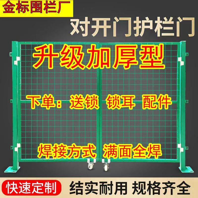 铁丝网门车间仓库隔离门