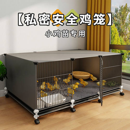 加密芦丁鸡专用笼观赏笼
