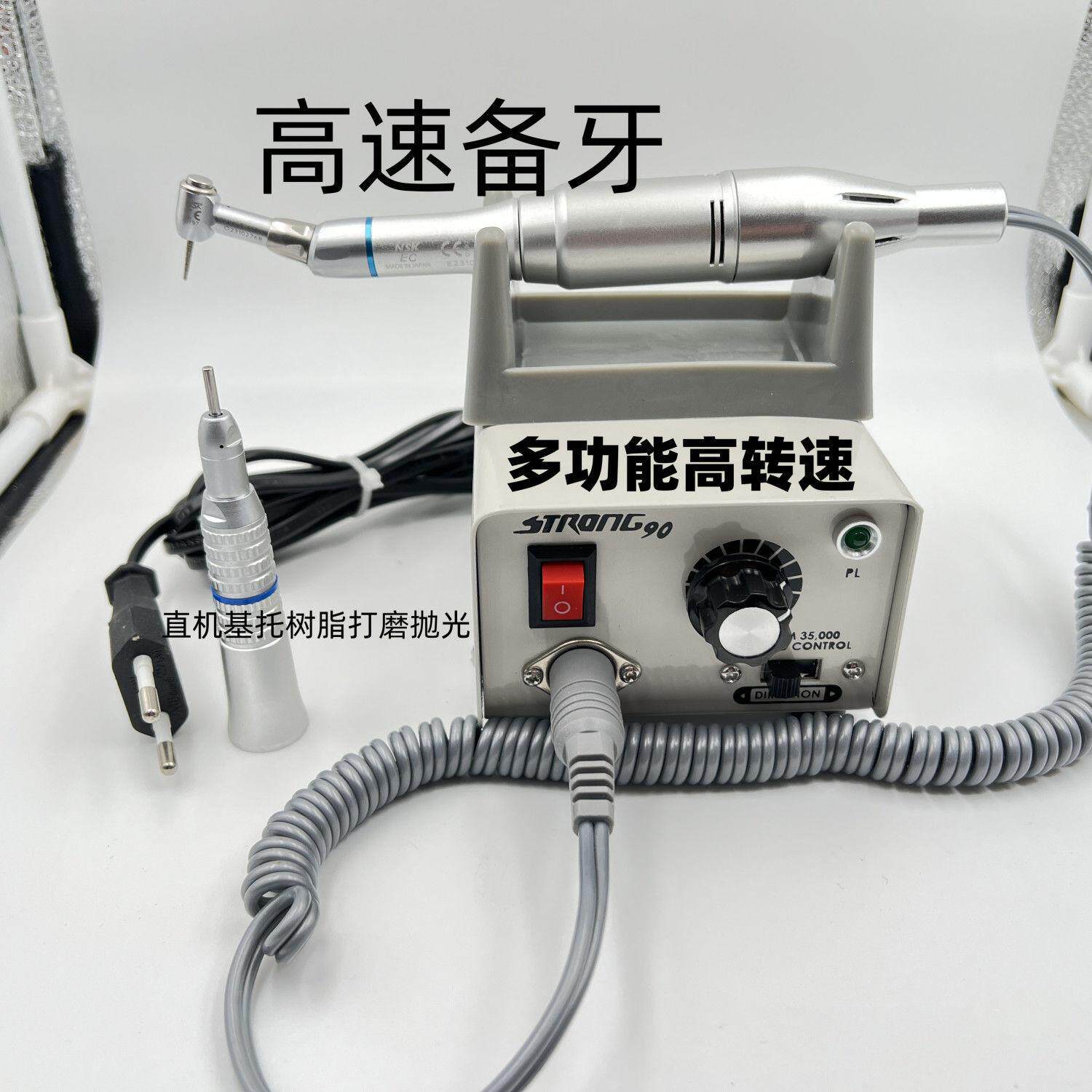 新款牙科专用打磨机口腔