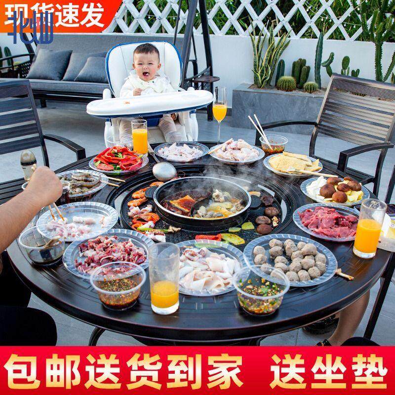 户外烧烤桌椅庭院铸铝无烟电烤炭烤花园露台室外铁艺休闲餐桌组合