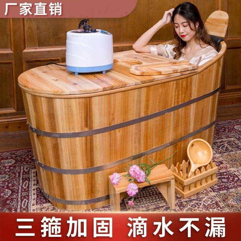 美容院泡澡木桶浴缸大人