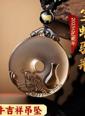 淘运灵阁宝蟾驼瓶吉宏吊坠黑曜石平安扣2025蛇年属牛男女吉祥佩戴