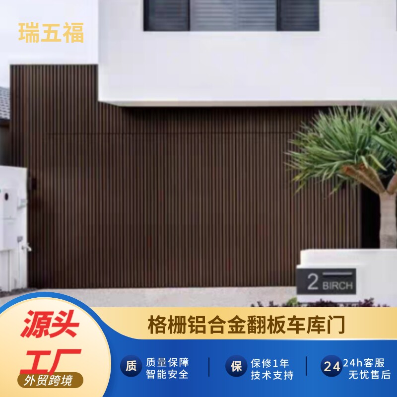 格栅翻板车库门定制别墅家用铝合金电动卷帘门卷闸门远程操控隔音