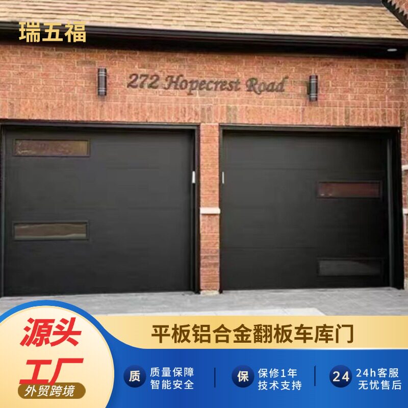 铝合金平板玻璃别墅翻板车库门定制纯平铝电动隔音家用门