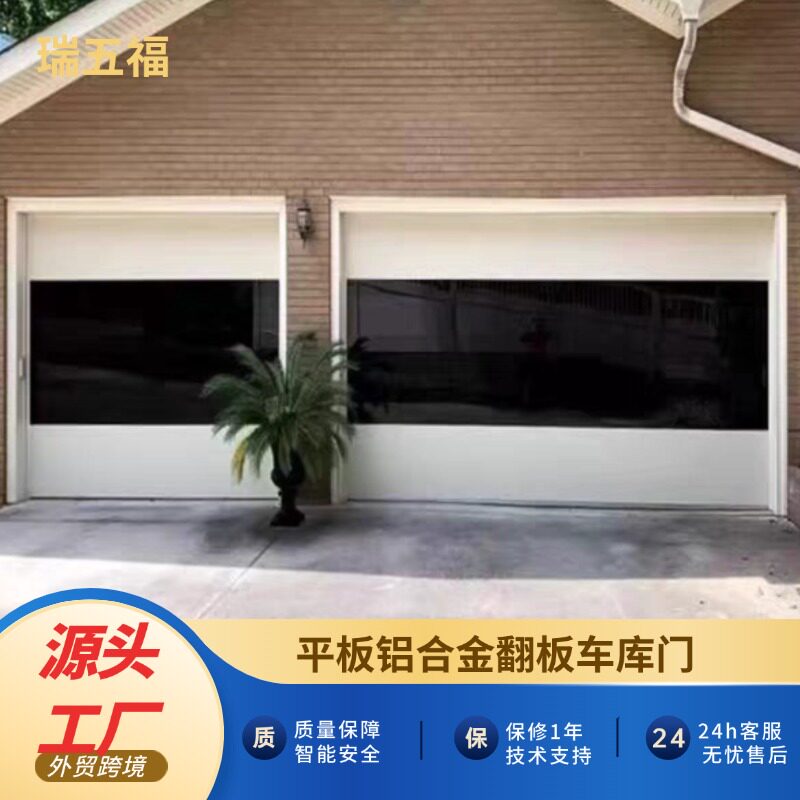 平板玻璃铝合金翻板车库门别墅家用定制防盗防火隔音大