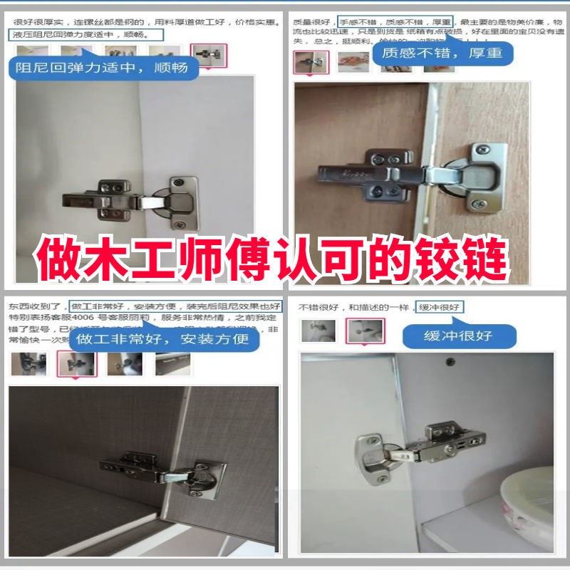 。合页铰链纯正304柜门橱柜门木门折叠折页缓冲液阻尼弹簧中弯加