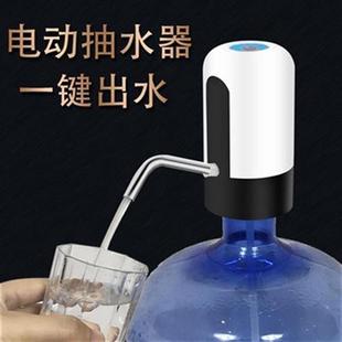 水抽水动hi充电自水机水泵家用电D器纯净水桶压水器饮动 定制a桶装