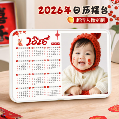 亲子相框全家福摆台新年礼物