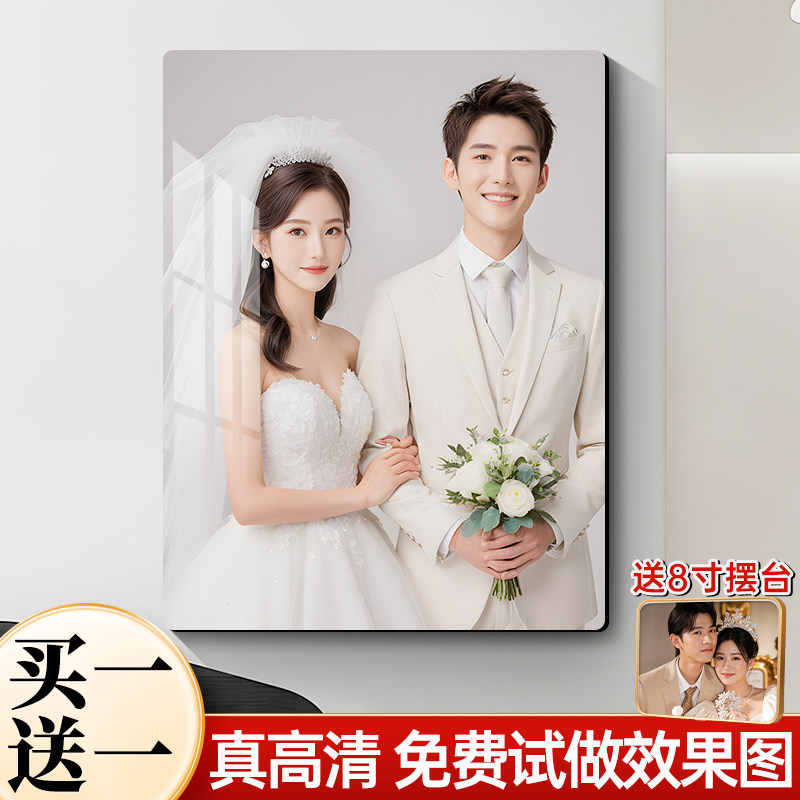 婚纱照相框挂墙定制放大尺寸照片做床头艺术照相片打印全家福挂画,家居饰品,相框/画框,淘宝优惠券,粉丝福利购,淘宝优惠卷