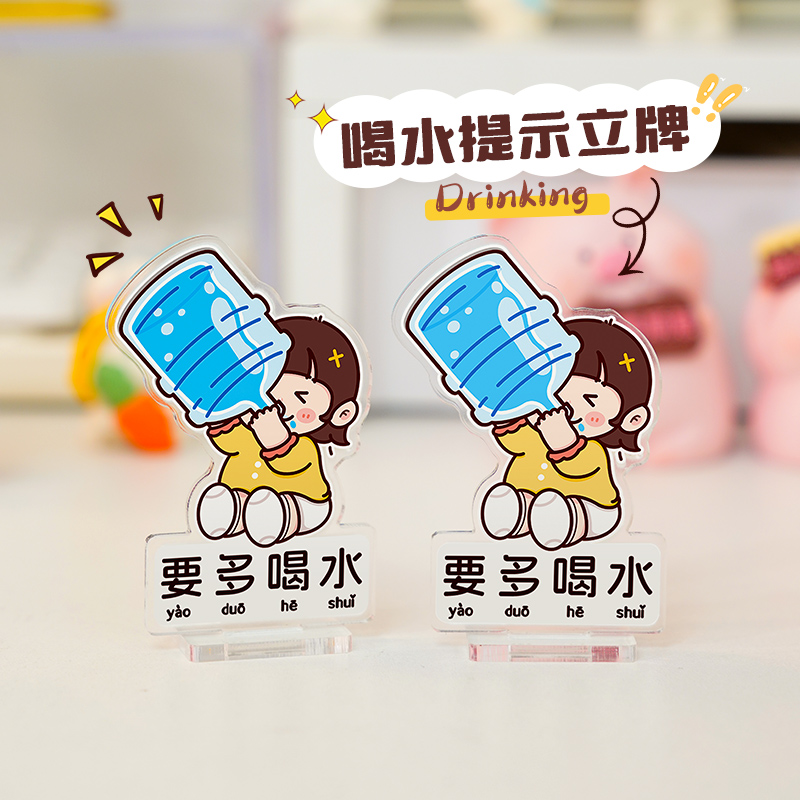 亚克力摆设工艺品电脑桌神器