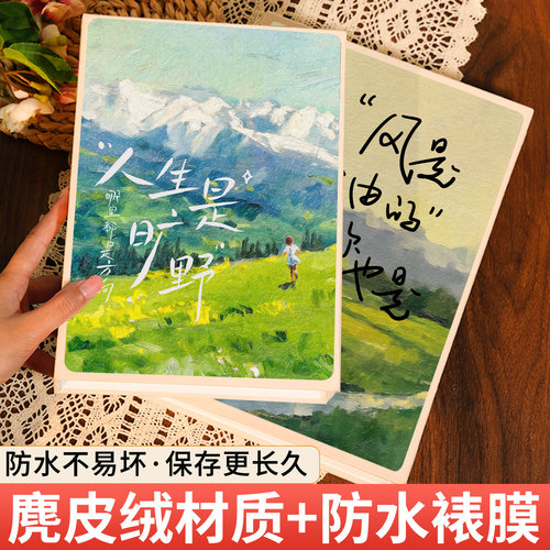 插页式5寸混合尺寸相片收纳册