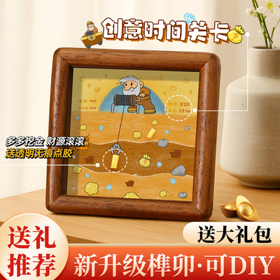 黄金矿工画框摆件挖金矿实木相框