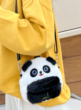 可爱刺绣小熊猫斜挎包mini卡通玩偶包毛绒包包儿童百搭小背包