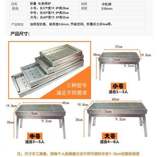 折叠烧烤工具全套装 烧烤架户外家用木炭便携式 烧烤箱烤架烧烤炉