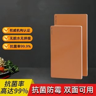 日本原装进口抗菌菜板防霉PE菜板家用商用砧板案板厨房朝日菜板