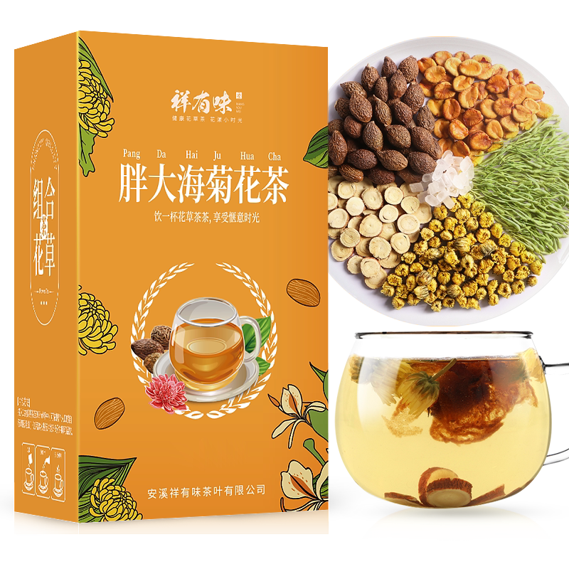 cj祥有味金银花菊花茶胖大海罗汉果120g/盒组合凉茶叶