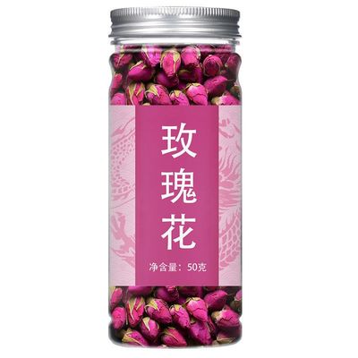 玫瑰花茶头茬山东平阴玫瑰花蕾天然无硫干玫瑰花另售荷叶霜桑叶茶