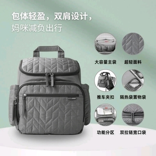 山s姆SKIPHOP Forma妈咪包随行外出轻便包双肩包待产包手提多功能