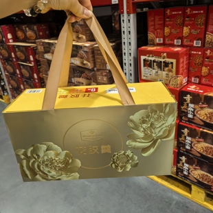 山姆花胶羹豆乳野米花胶羹椰香银耳即食代餐谷物营养早餐8碗礼袋