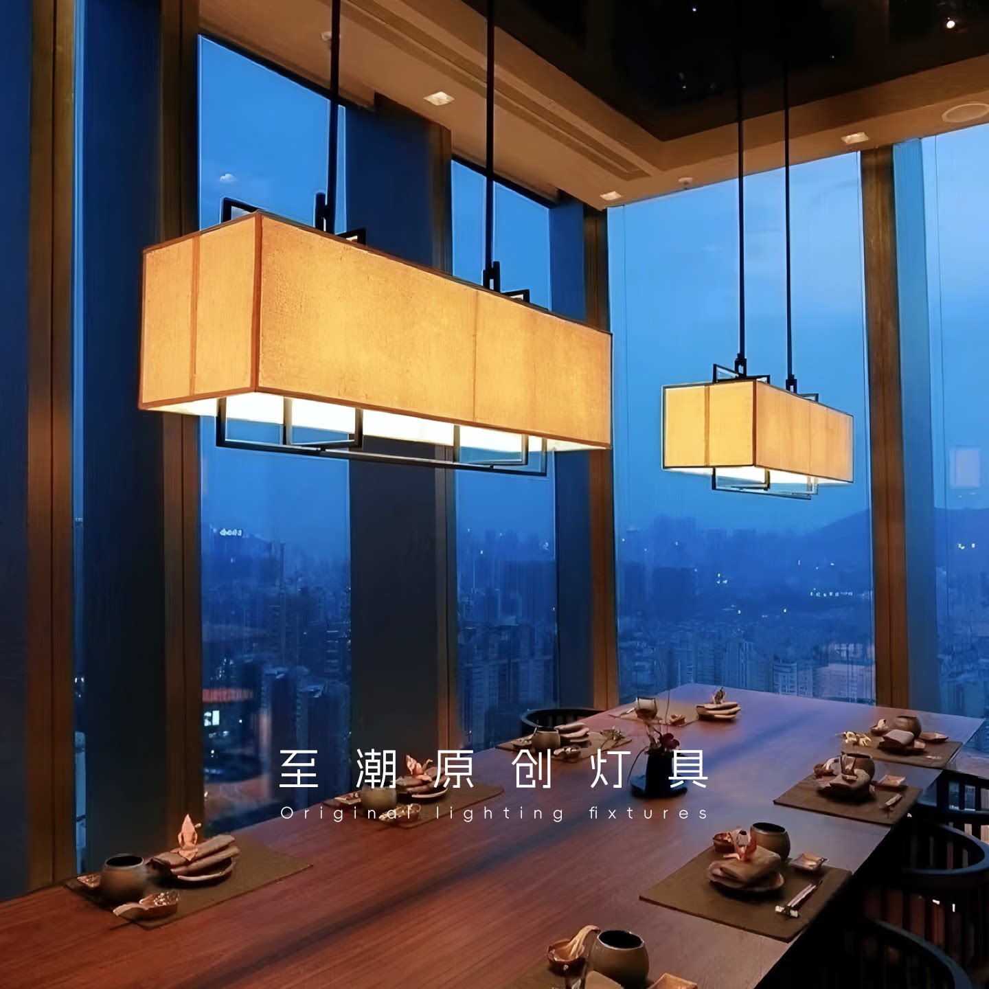 新中式方框亚麻长条黑铁艺吊灯