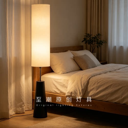 侘寂风布艺高筒暖光氛围落地灯