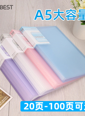 康百a5资料册100页加厚学生多层透明插页文件夹A4试卷夹资料夹32k画夹B5孕检报告单检查单16K生字卡片收纳册
