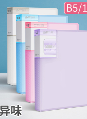 康百B5文件夹多层插页16开资料夹透明资料册A5生字卡片夹册32k画册夹美术作品集画画收藏收纳夹增值税发票夹