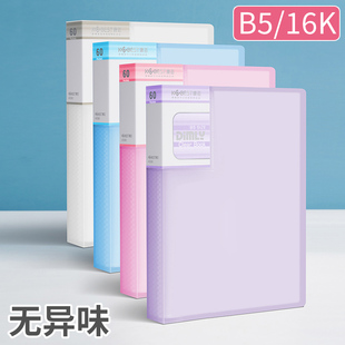 康百B5文件夹多层插页16开资料夹透明资料册A5生字卡片夹册32k画册夹美术作品集画画收藏收纳夹增值税发票夹
