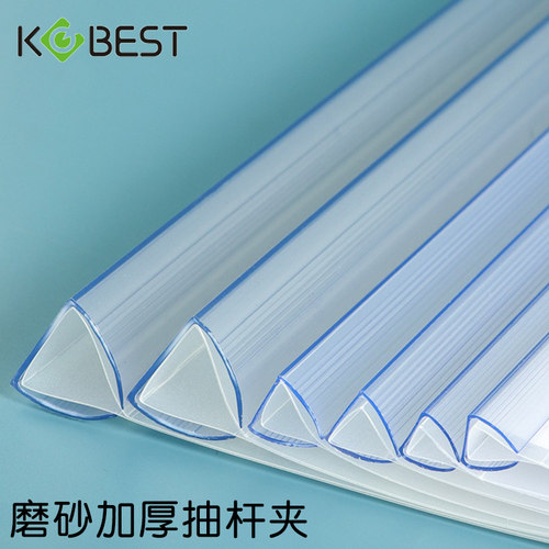 康百10个加厚磨砂抽杆夹a4