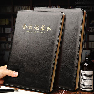 博文18120 B5会议记录本通用笔记本会议本 a4皮面本子工作大本企业LOGO定制经典黑色烫金A5工作计划记事本
