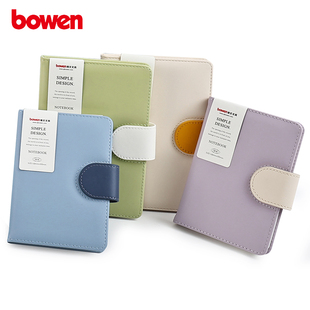 博文a6小笔记本本子随身口袋本带扣精致高级 商务便携小号记事本横线点阵内页手账本工作日记本定制可印logo