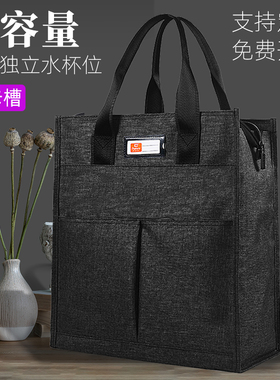 长方行7368公文包帆布手提文件袋拉链a4多层大容量牛丁布牛津布开会资料档案袋黑色文件包定制印刷LOGO会议包