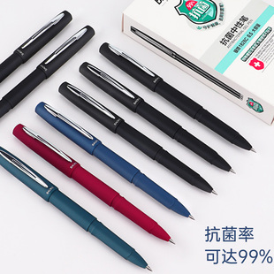 宝克网红抗菌签字笔PC1838C中性笔蓝黑色大容量学生0.5mm练字0.7专用PC1848子弹头1.0红色磨砂笔办公批发定制