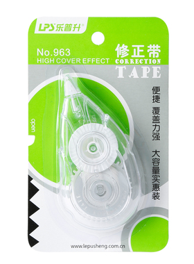 乐普升修正带改正带小学生涂改带可爱修正带初中生用修正带创意学生用品白色963长12m文具用品开学