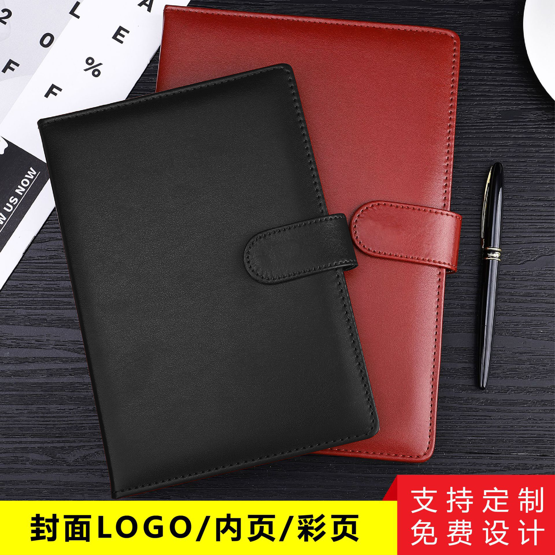 苏达笔记本本子宽行距12mmA5皮面加厚本子记事本商务简约办公会议记录本笔记本子厚本子B5定做笔记本子本定制