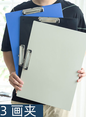 富强A3画夹板速写板写字板琴谱夹文件夹板试卷8K素描写生绘画板横款大垫板初学者成人儿童写字板试卷夹竖款