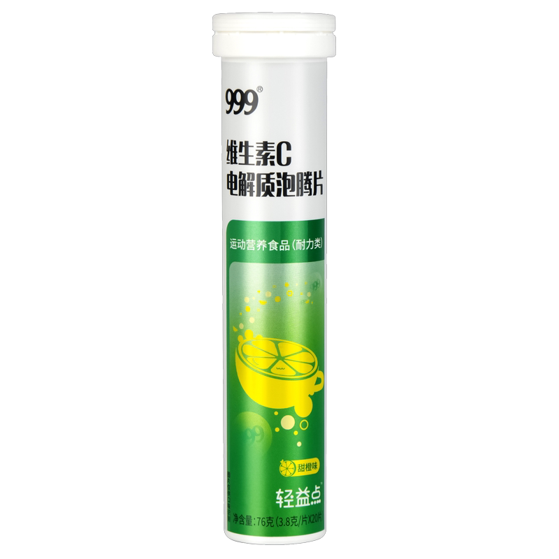 999小气泡vc泡腾片复合维生维生素/复合维生素