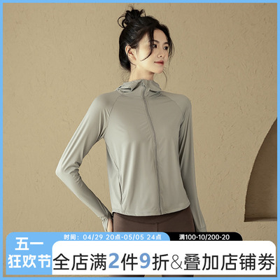 防晒瑜伽服女速干运动上衣夏