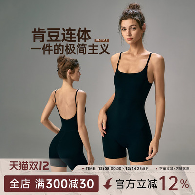 EYU舞蹈健身训练紧身运动连体衣