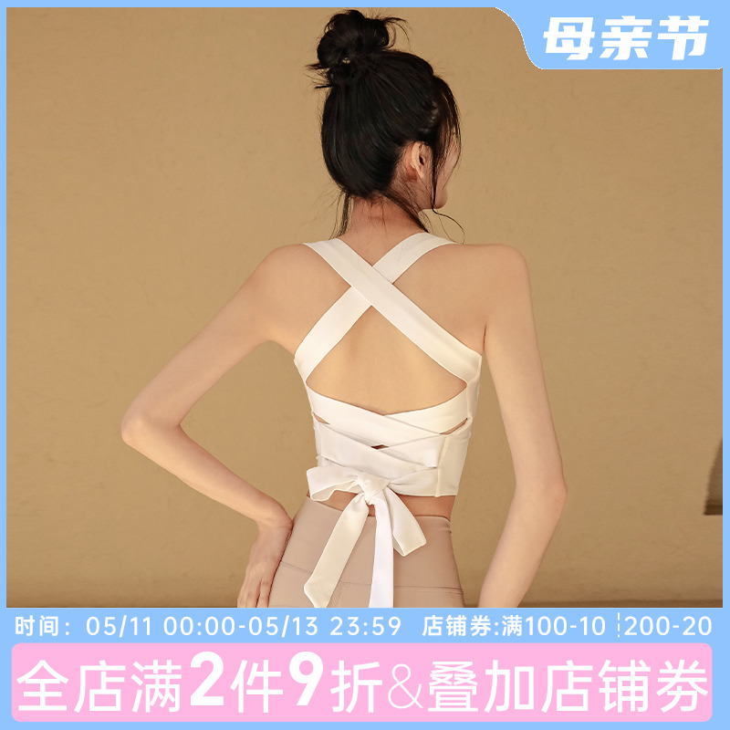 EYU运动内衣女夏季新款防震聚拢美背瑜伽服背心跑步性感健身文胸