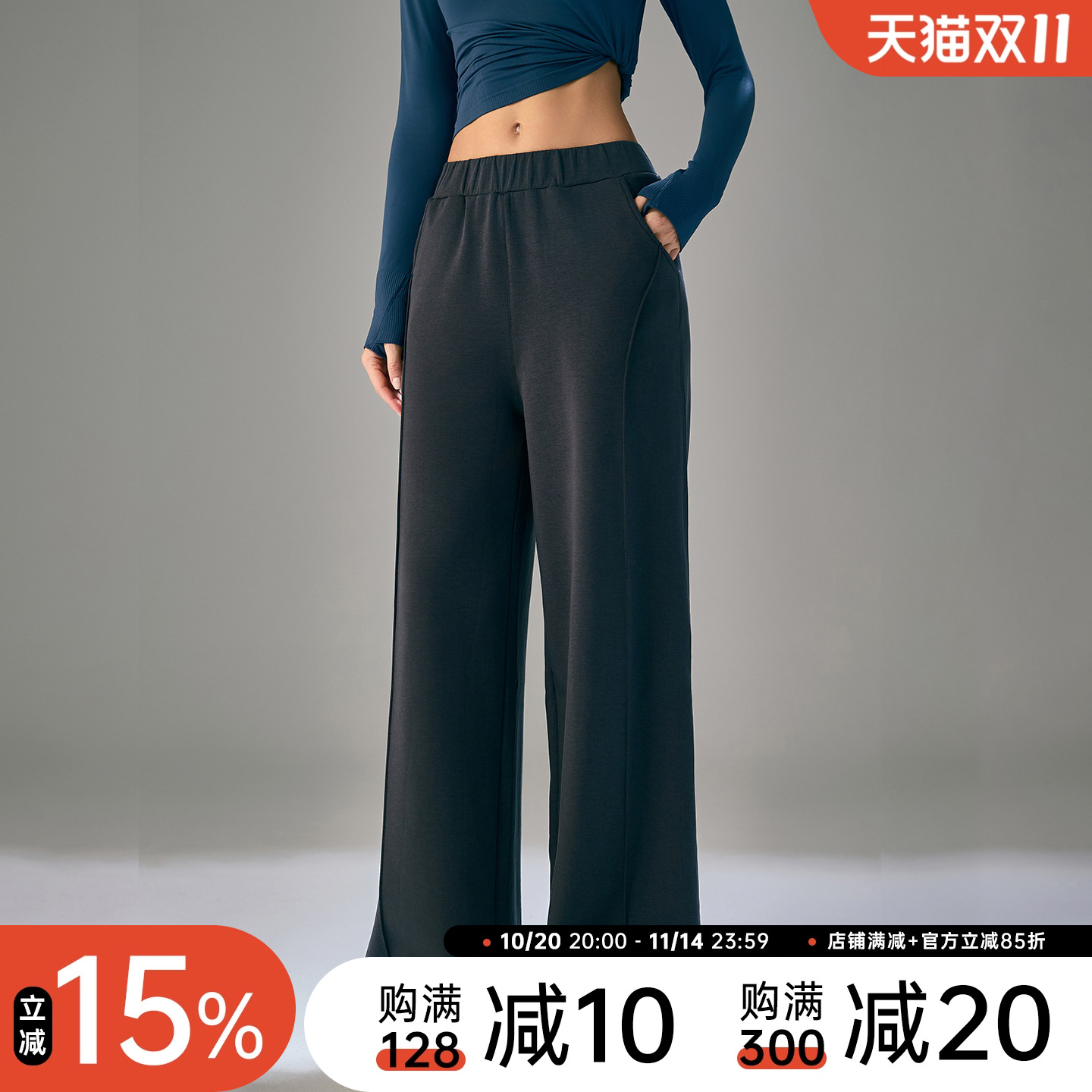 秋冬季加绒加厚微喇阔腿宽松长裤