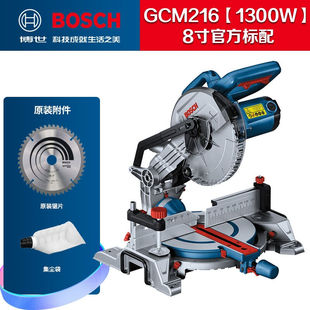博世Bosch斜切锯GCM216界铝机1300瓦便携台式木工塑料型材切割机