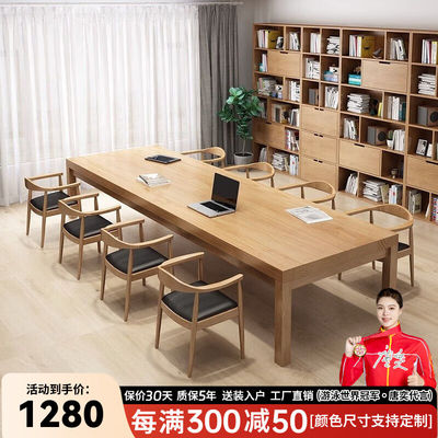 昌大圭实木大书桌家用去客厅化长条桌简约多人学习桌工作台写字办